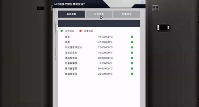 機房動環監控系統報價,機房動環監控系統,動環監控系統 動環監控系統,機房動環監控系統報價