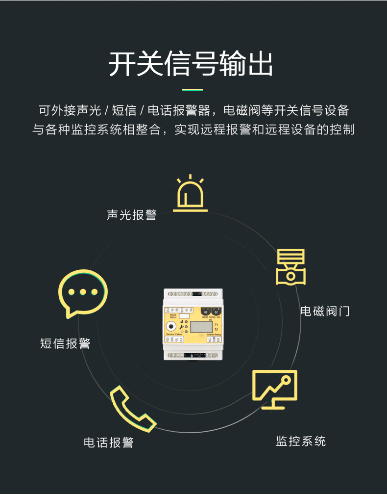 SPD-PC3定位側漏控制器,定位側漏控制器,側漏控制器 SPD-PC3定位側漏控制器,定位側漏控制器,側漏控制器