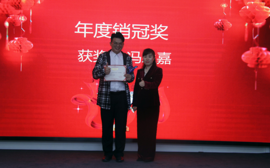 微信圖片_20220104165448 共慶吉年,共揚風帆| 斯必得公司2022迎春年會隆重舉辦